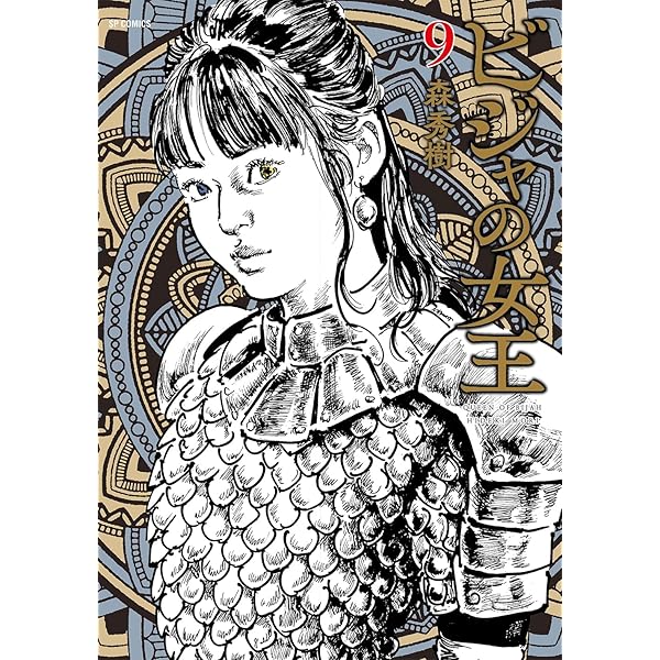Amazon.co.jp: 腕~駿河城御前試合~ 1 (SPコミックス) : 森 秀樹, 南條